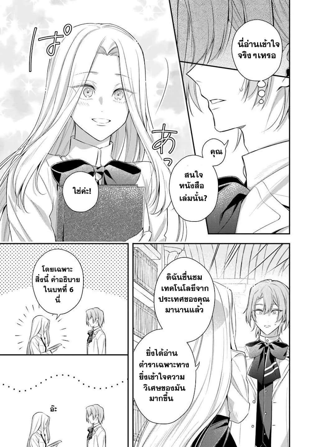 Manga-lc-com อ่านมังงะ อ่านการ์ตูน ออนไลน์ ฟรี Akuyaku Reijoutachi Wa Yuruganai ตอนที่ 1 2 3 4 5 6 7 8 9 10 11 12 13 14 ฟรี ไม่มีโฆษณา Manga-lc - อ่าน มังงะ อ่าน การ์ตูน ออนไลน์ อ่านมังงะ ฟรี