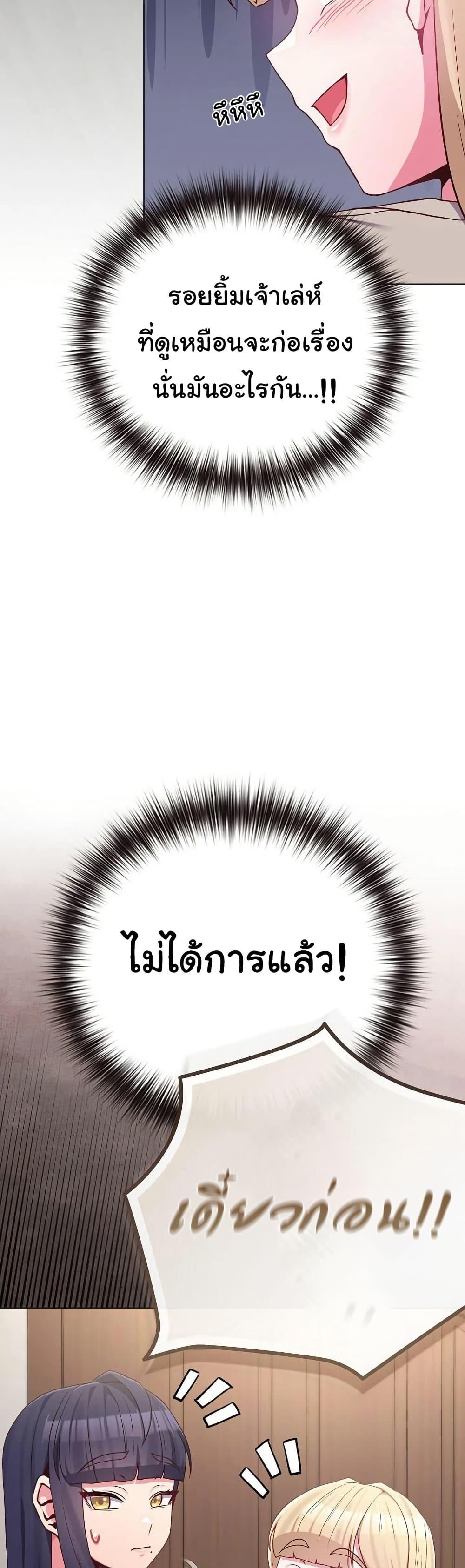 Doujin-Lc- อ่าน โดจิน มังฮวา เกาหลี ญี่ปุ่น จีน แปลไทย But You’re the Same Age ตอนที่ 1 2 3 4 5 6 7 8 9 10 11 12 13 14 ฟรี ไม่มีโฆษณา อ่าน โดจิน Manhwa เกาหลี ญี่ปุ่น จีน เรามีครบ คัดมาให้เน้นๆ โดจิน 18+ รับประกันความฟินโดย  Doujin Lc