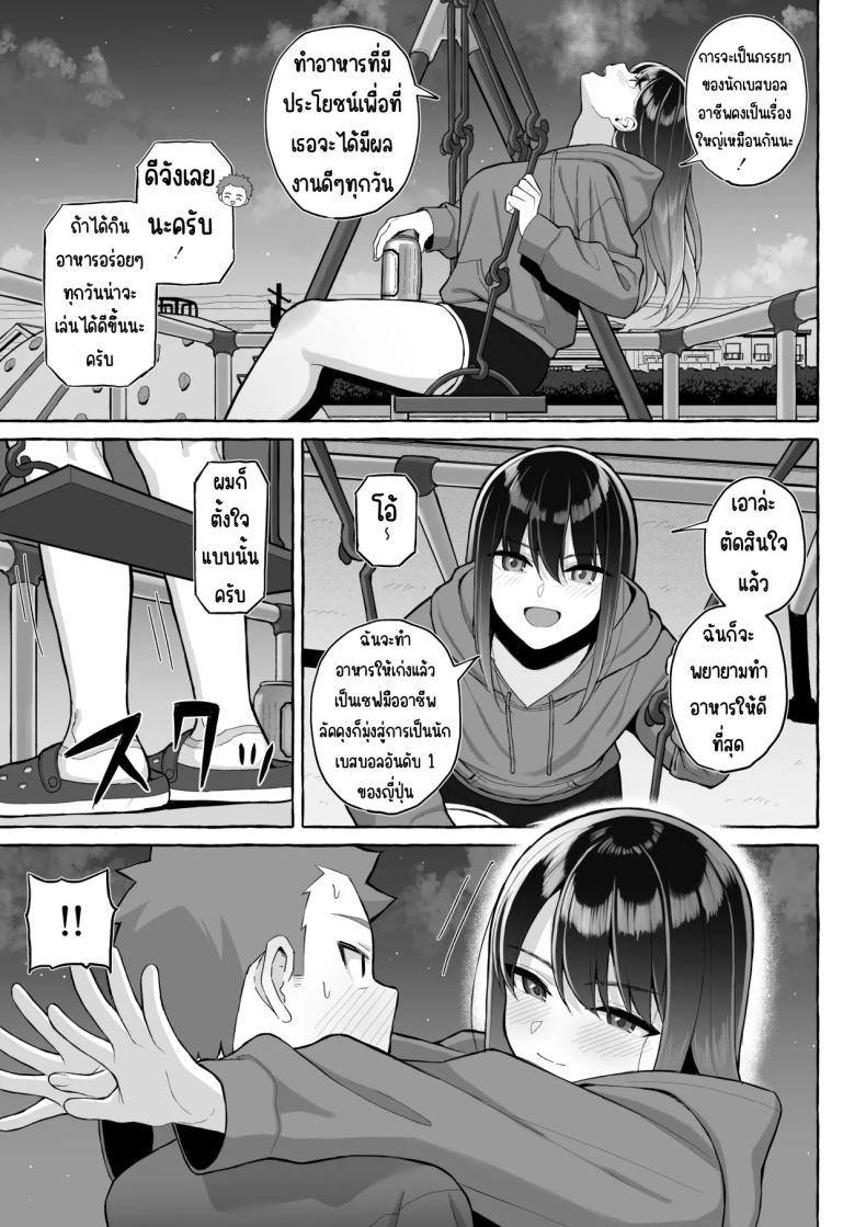Doujin-Lc- อ่าน โดจิน มังฮวา เกาหลี ญี่ปุ่น จีน แปลไทย เป้าหมายชีวิตที่เปลี่ยนไป [Toshiue Onee-san Tengoku (Gyouza Teishoku)] Yopparai Nee-chan no Jinsei o Irodoru Ketsui Hyoumei ตอนที่ 1 2 3 4 5 6 7 8 9 10 11 12 13 14 ฟรี ไม่มีโฆษณา อ่าน โดจิน Manhwa เกาหลี ญี่ปุ่น จีน เรามีครบ คัดมาให้เน้นๆ โดจิน 18+ รับประกันความฟินโดย  Doujin Lc