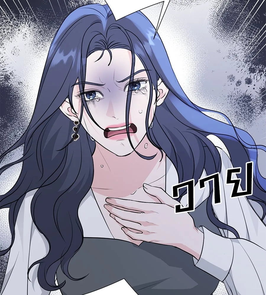 คิมหันต์นิรันดร ตอนที่ 12 รูปที่ 110