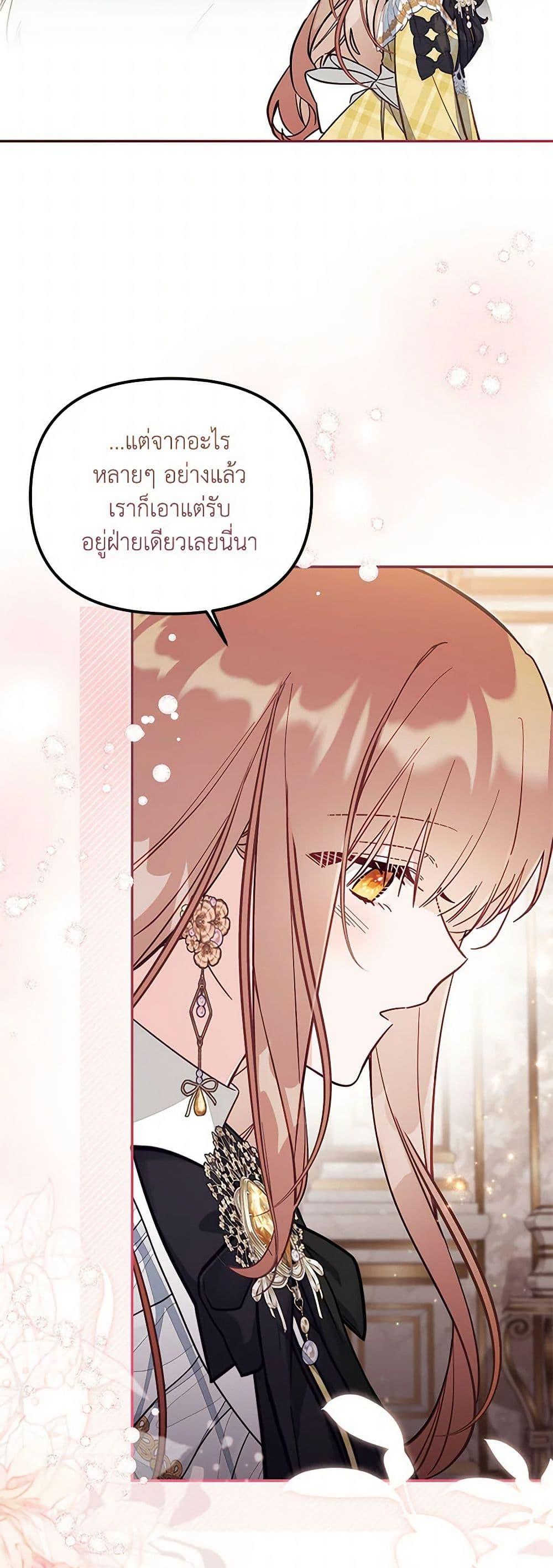 Manga-lc-com อ่านมังงะ อ่านการ์ตูน ออนไลน์ ฟรี No Place for the Fake Princess ตอนที่ 1 2 3 4 5 6 7 8 9 10 11 12 13 14 ฟรี ไม่มีโฆษณา Manga-lc - อ่าน มังงะ อ่าน การ์ตูน ออนไลน์ อ่านมังงะ ฟรี