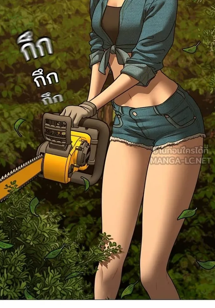 reality ตอนที่ 194 รูปที่ 144