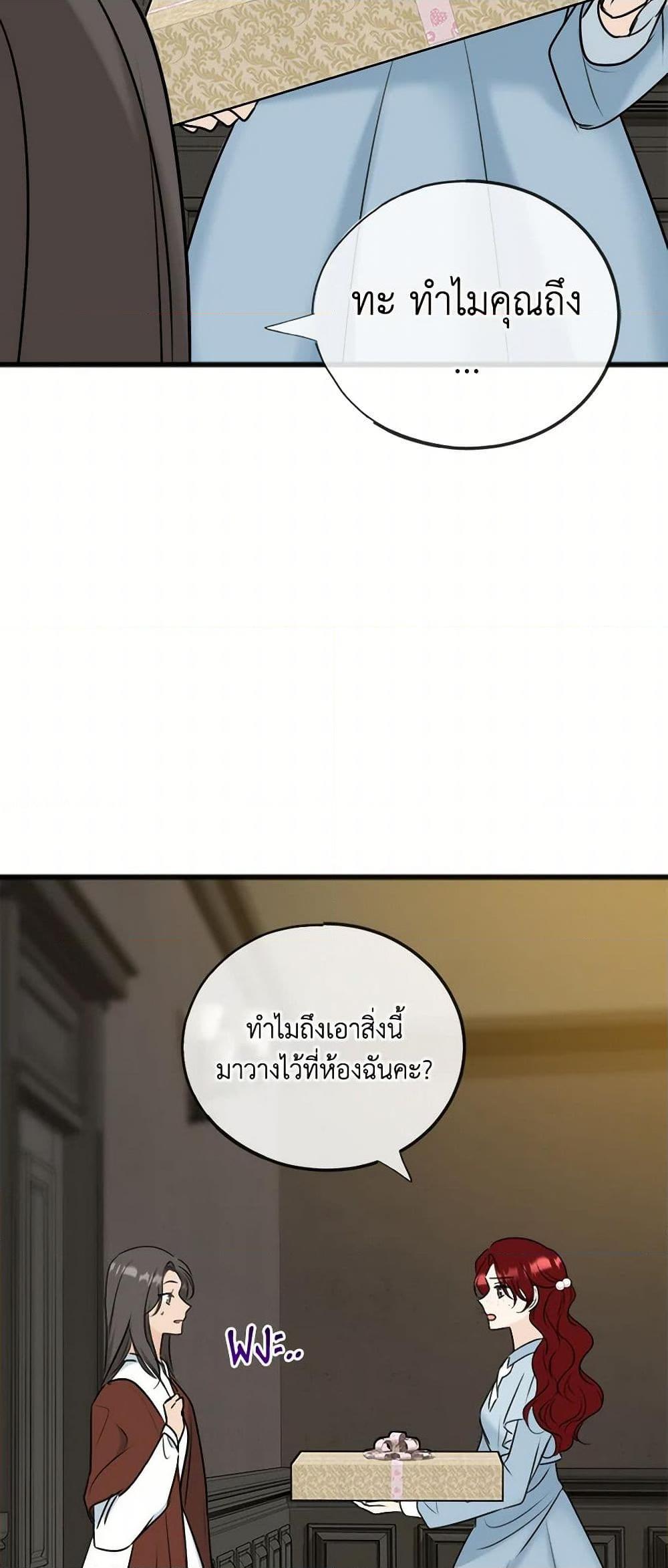 Manga-lc-com อ่านมังงะ อ่านการ์ตูน ออนไลน์ ฟรี Flowers May Wither but You Remain ตอนที่ 1 2 3 4 5 6 7 8 9 10 11 12 13 14 ฟรี ไม่มีโฆษณา Manga-lc - อ่าน มังงะ อ่าน การ์ตูน ออนไลน์ อ่านมังงะ ฟรี
