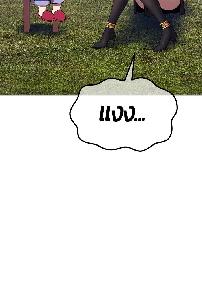 +99 ท่อนไม้พร้อมบวก ตอนที่ 23 ตื่นตัวต่อซาตาน (1) รูปที่ 187