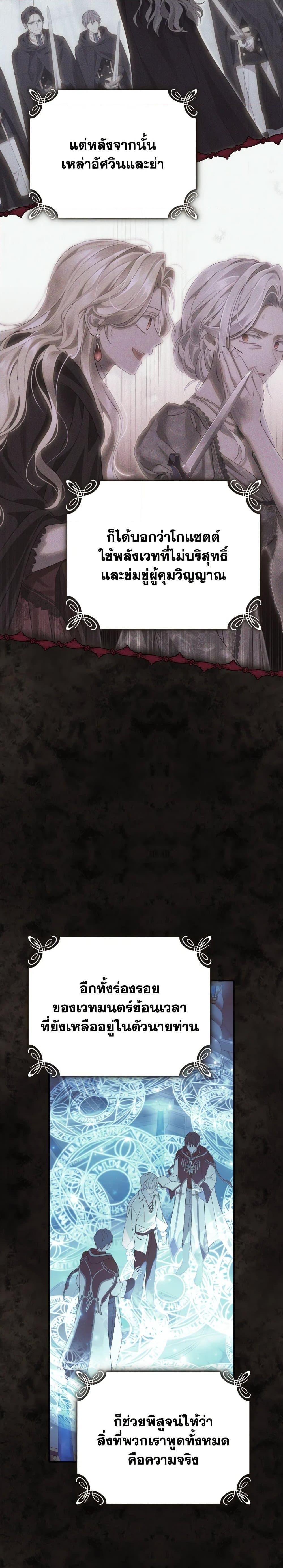 Manga-lc-com อ่านมังงะ อ่านการ์ตูน ออนไลน์ ฟรี Actually, I Was the Real One ตอนที่ 1 2 3 4 5 6 7 8 9 10 11 12 13 14 ฟรี ไม่มีโฆษณา Manga-lc - อ่าน มังงะ อ่าน การ์ตูน ออนไลน์ อ่านมังงะ ฟรี