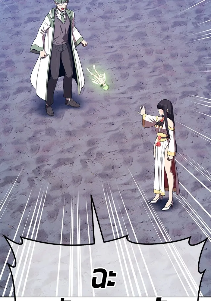 +99 ท่อนไม้พร้อมบวก ตอนที่ 40 ความทรงจำ (2) รูปที่ 131