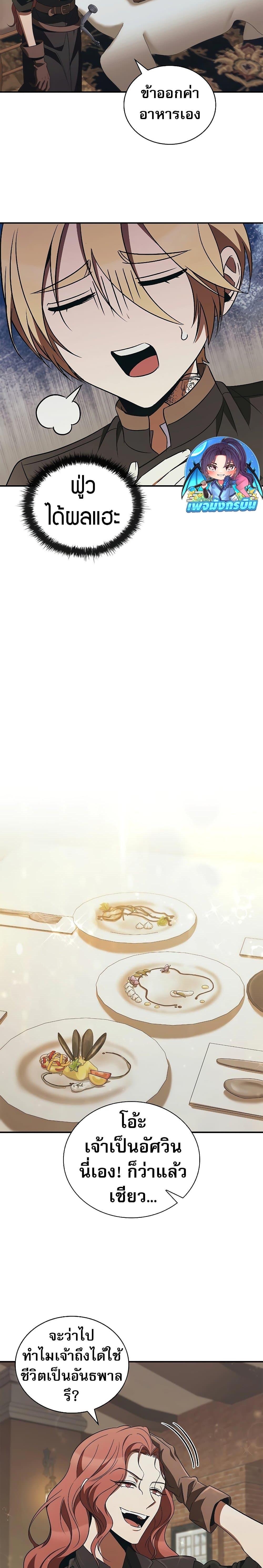 Manga-lc-com อ่านมังงะ อ่านการ์ตูน ออนไลน์ ฟรี Raising the Princess to Overcome Death ตอนที่ 1 2 3 4 5 6 7 8 9 10 11 12 13 14 ฟรี ไม่มีโฆษณา Manga-lc - อ่าน มังงะ อ่าน การ์ตูน ออนไลน์ อ่านมังงะ ฟรี