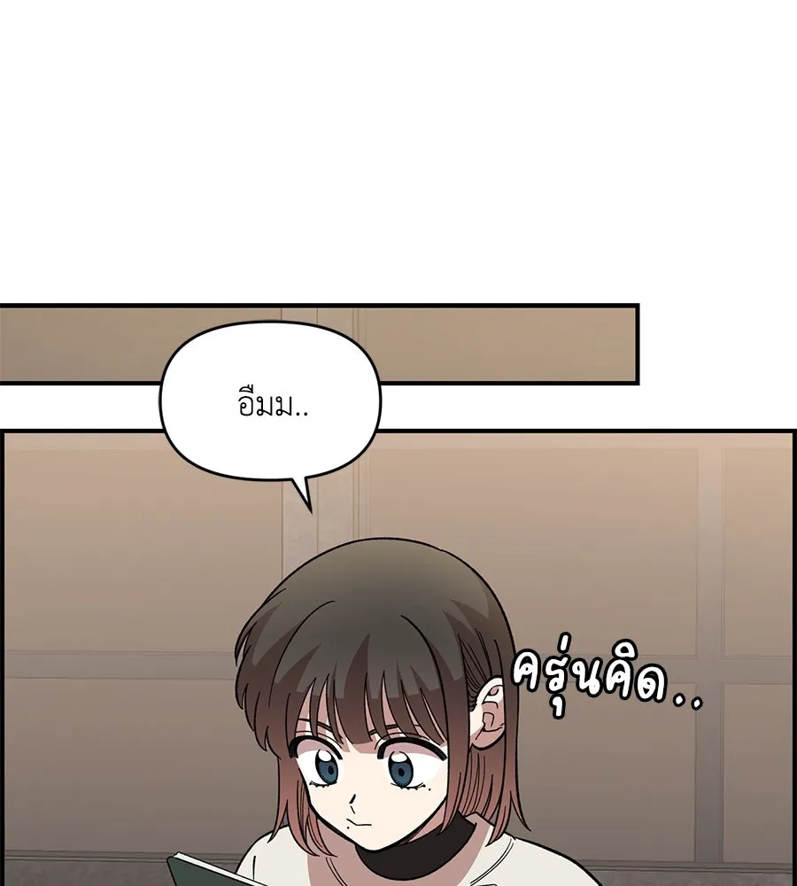 เพื่อนกันมันส์เกิน ตอนที่ 39 รูปที่ 44