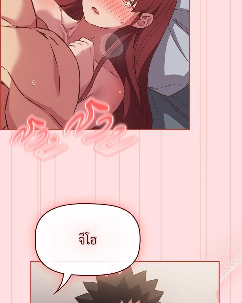 Doujin-Lc- อ่าน โดจิน มังฮวา เกาหลี ญี่ปุ่น จีน แปลไทย Four's a Crowd ตอนที่ 1 2 3 4 5 6 7 8 9 10 11 12 13 14 ฟรี ไม่มีโฆษณา อ่าน โดจิน Manhwa เกาหลี ญี่ปุ่น จีน เรามีครบ คัดมาให้เน้นๆ โดจิน 18+ รับประกันความฟินโดย  Doujin Lc