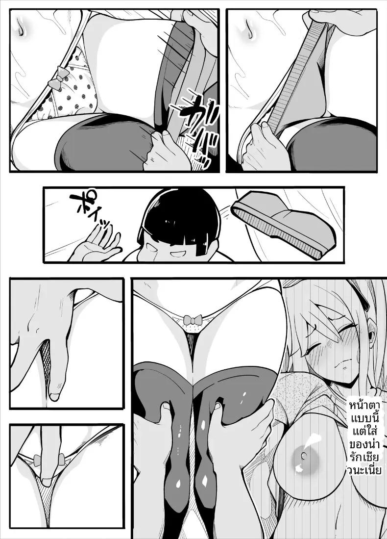 Doujin-Lc- อ่าน โดจิน มังฮวา เกาหลี ญี่ปุ่น จีน แปลไทย เครื่องกายบริหาร (Kiba wo Muku) ตอนที่ 1 2 3 4 5 6 7 8 9 10 11 12 13 14 ฟรี ไม่มีโฆษณา อ่าน โดจิน Manhwa เกาหลี ญี่ปุ่น จีน เรามีครบ คัดมาให้เน้นๆ โดจิน 18+ รับประกันความฟินโดย  Doujin Lc