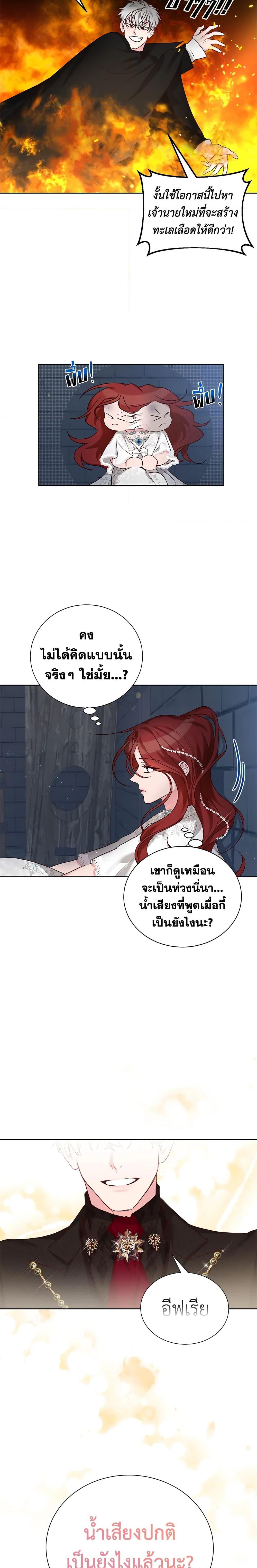 Manga-lc-com อ่านมังงะ อ่านการ์ตูน ออนไลน์ ฟรี I’ll Just Live On As A Villainess ตอนที่ 1 2 3 4 5 6 7 8 9 10 11 12 13 14 ฟรี ไม่มีโฆษณา Manga-lc - อ่าน มังงะ อ่าน การ์ตูน ออนไลน์ อ่านมังงะ ฟรี