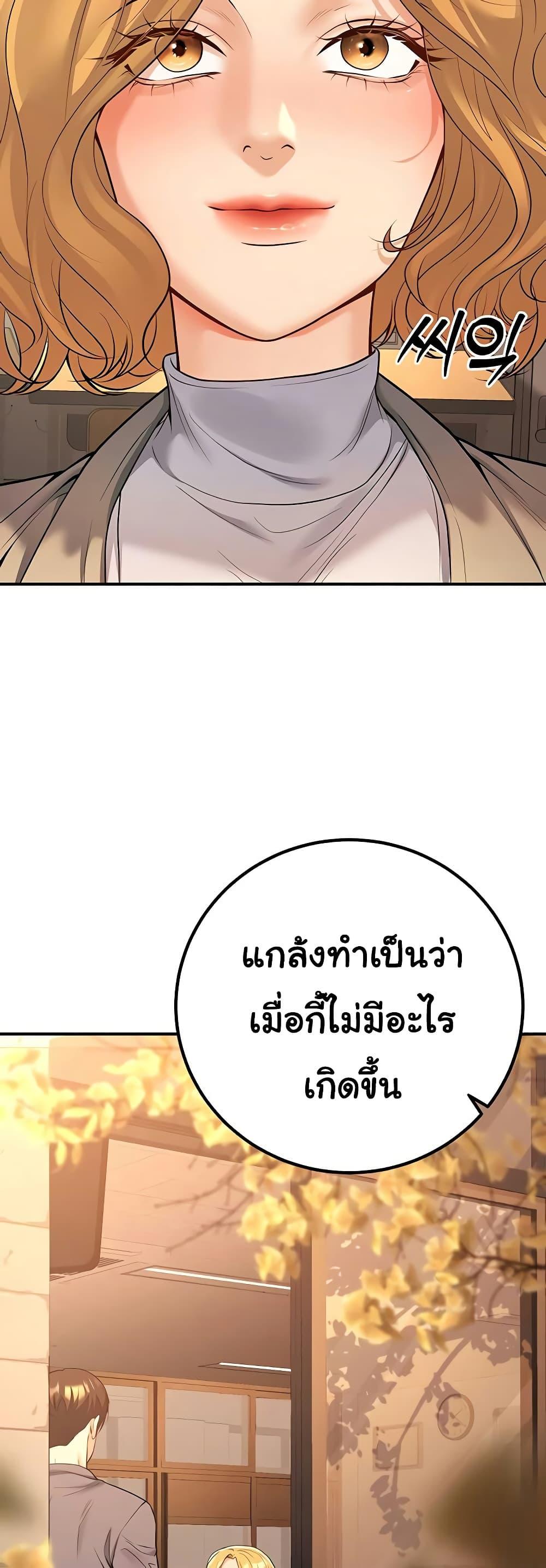 Doujin-Lc- อ่าน โดจิน มังฮวา เกาหลี ญี่ปุ่น จีน แปลไทย My Students ตอนที่ 1 2 3 4 5 6 7 8 9 10 11 12 13 14 ฟรี ไม่มีโฆษณา อ่าน โดจิน Manhwa เกาหลี ญี่ปุ่น จีน เรามีครบ คัดมาให้เน้นๆ โดจิน 18+ รับประกันความฟินโดย  Doujin Lc