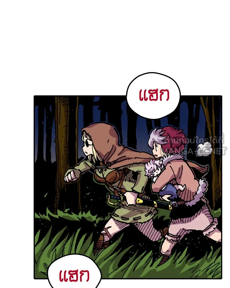 เคลวาเทส อสูรจอมราชัน ตอนที่ 29 เวลาออกล่า (2) รูปที่ 105