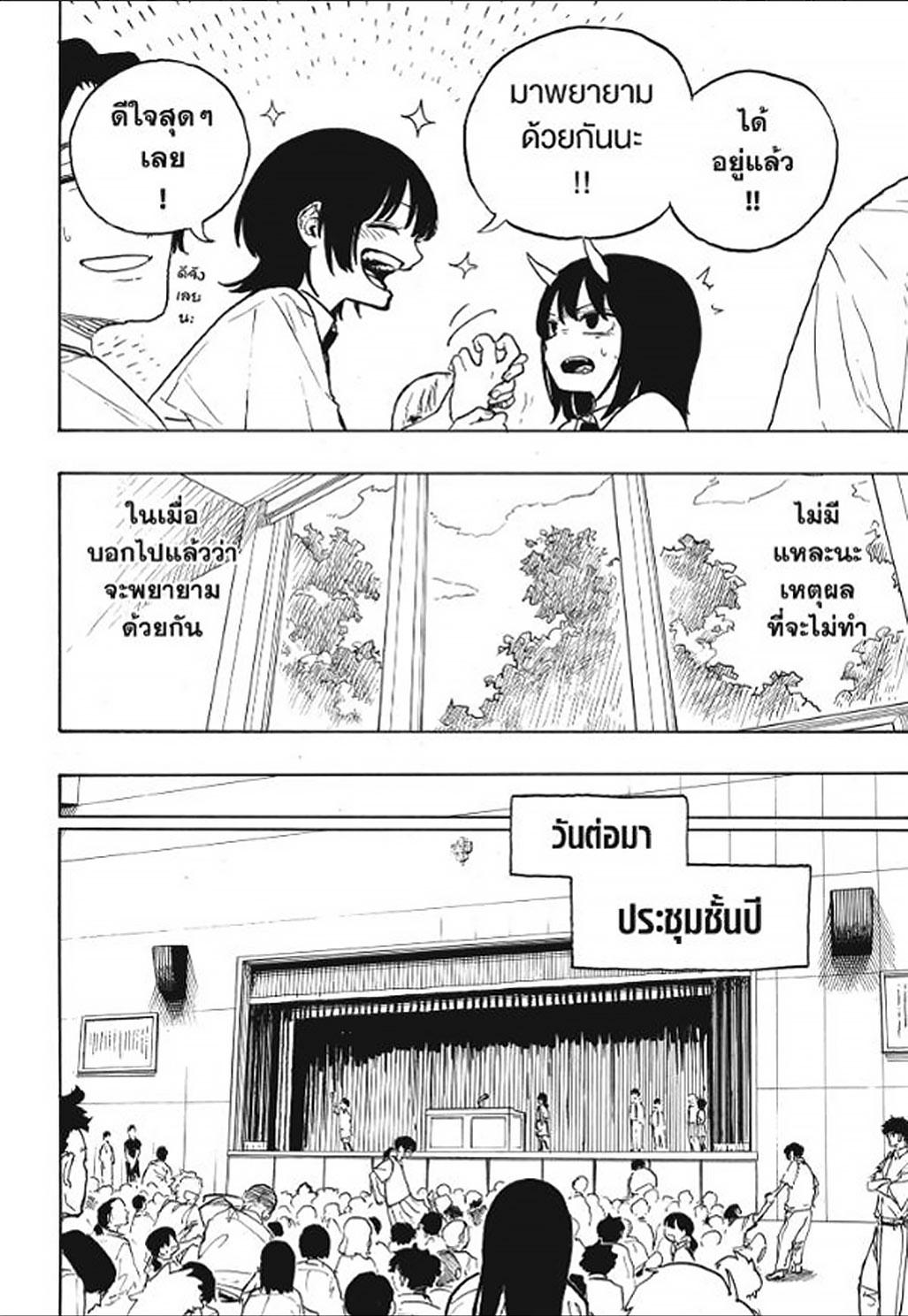 Manga-lc-com อ่านมังงะ อ่านการ์ตูน ออนไลน์ ฟรี Ruri Dragon ตอนที่ 1 2 3 4 5 6 7 8 9 10 11 12 13 14 ฟรี ไม่มีโฆษณา Manga-lc - อ่าน มังงะ อ่าน การ์ตูน ออนไลน์ อ่านมังงะ ฟรี