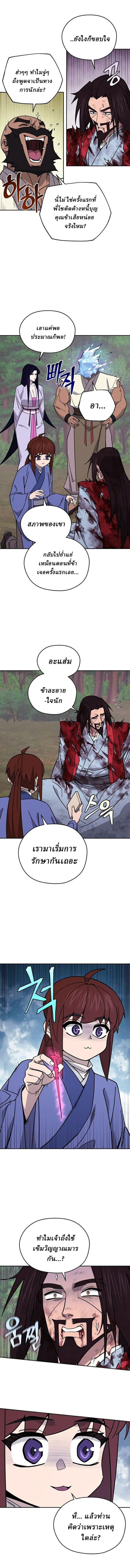 Manga-lc-com อ่านมังงะ อ่านการ์ตูน ออนไลน์ ฟรี Murim’s Youngest Miracle Demon Doctor ตอนที่ 1 2 3 4 5 6 7 8 9 10 11 12 13 14 ฟรี ไม่มีโฆษณา Manga-lc - อ่าน มังงะ อ่าน การ์ตูน ออนไลน์ อ่านมังงะ ฟรี