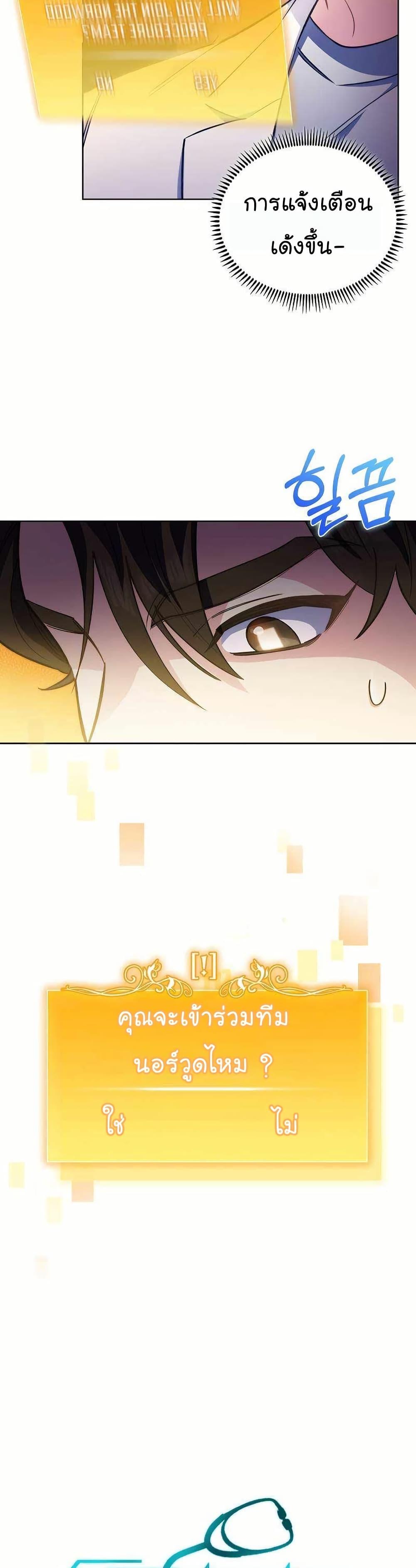 Manga-lc-com อ่านมังงะ อ่านการ์ตูน ออนไลน์ ฟรี Level-Up Doctor ตอนที่ 1 2 3 4 5 6 7 8 9 10 11 12 13 14 ฟรี ไม่มีโฆษณา Manga-lc - อ่าน มังงะ อ่าน การ์ตูน ออนไลน์ อ่านมังงะ ฟรี