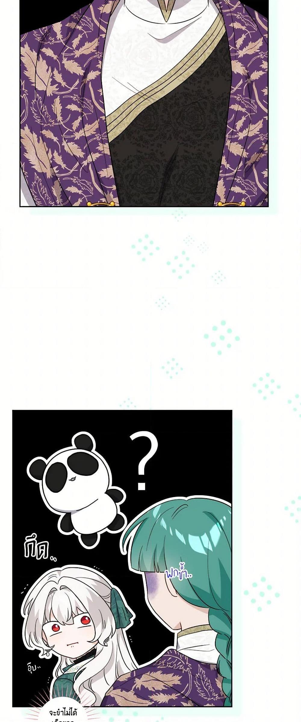 Manga-lc-com อ่านมังงะ อ่านการ์ตูน ออนไลน์ ฟรี The Male Lead is in Charge of the Successor ตอนที่ 1 2 3 4 5 6 7 8 9 10 11 12 13 14 ฟรี ไม่มีโฆษณา Manga-lc - อ่าน มังงะ อ่าน การ์ตูน ออนไลน์ อ่านมังงะ ฟรี