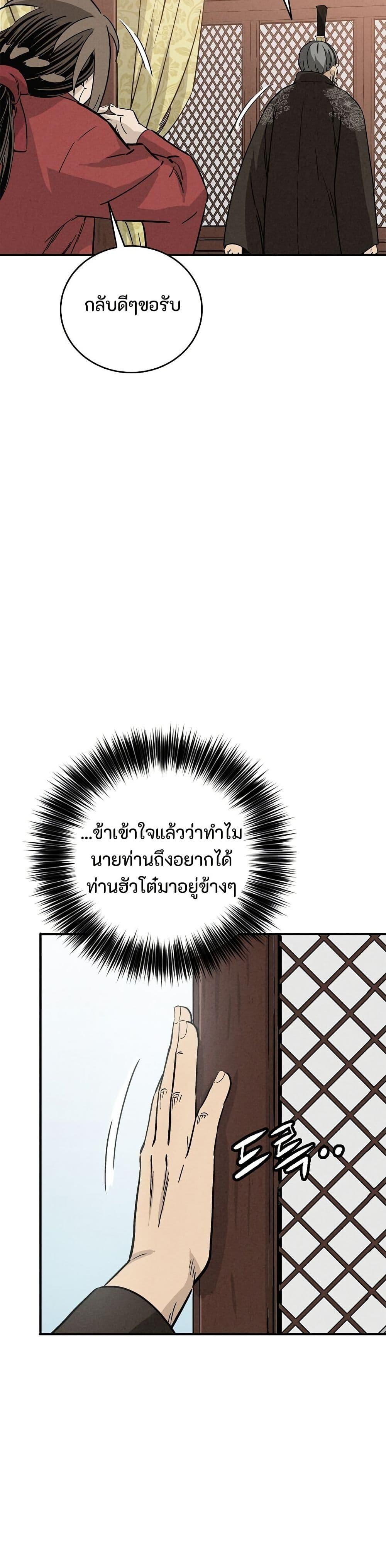 Manga-lc-com อ่านมังงะ อ่านการ์ตูน ออนไลน์ ฟรี I Reincarnated as a Legendary Surgeon ตอนที่ 1 2 3 4 5 6 7 8 9 10 11 12 13 14 ฟรี ไม่มีโฆษณา Manga-lc - อ่าน มังงะ อ่าน การ์ตูน ออนไลน์ อ่านมังงะ ฟรี