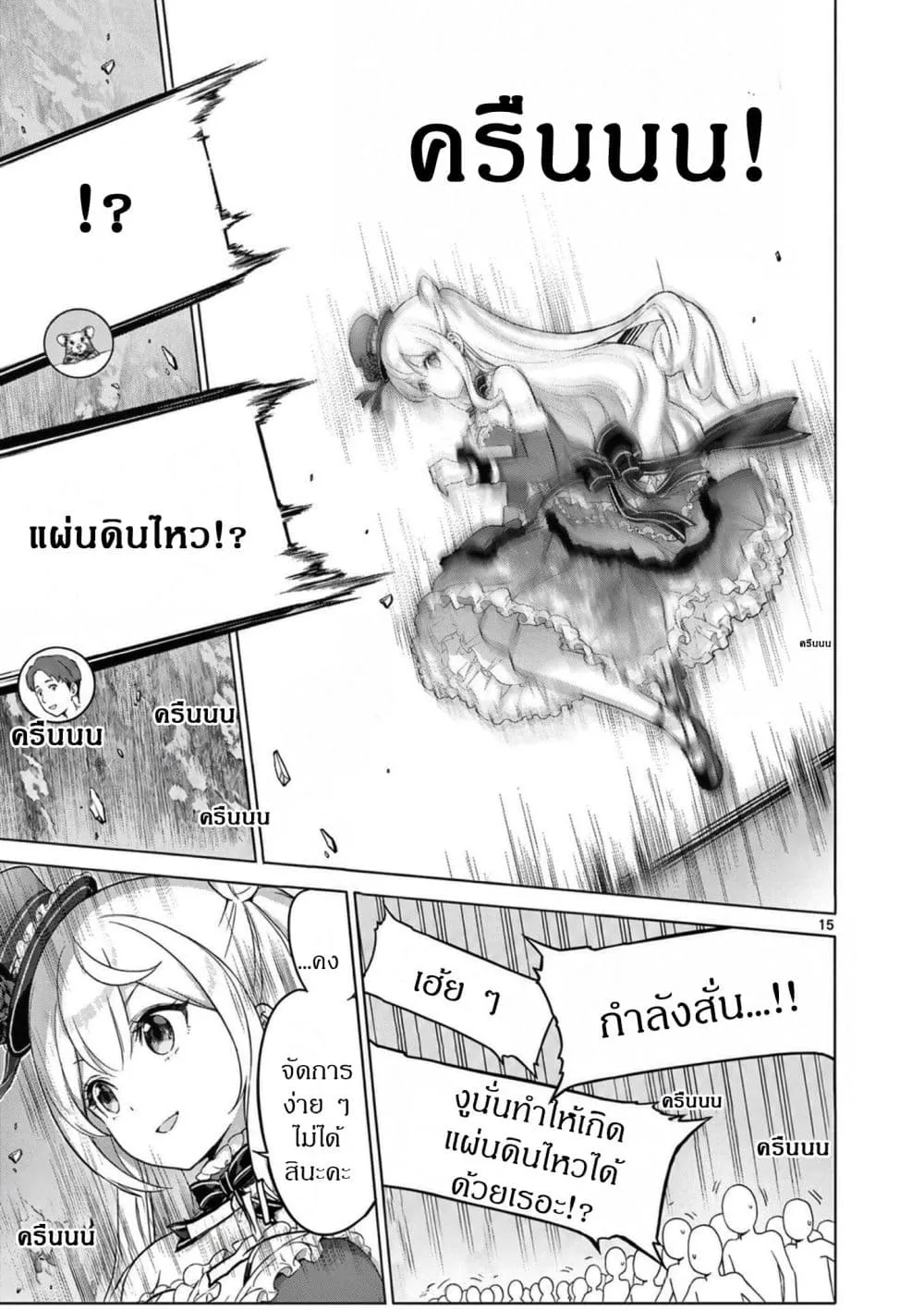 Manga-lc-com อ่านมังงะ อ่านการ์ตูน ออนไลน์ ฟรี Ojousama-kei Teihen Dungeon Haishinsha Haishin Kiriwasure ni ตอนที่ 1 2 3 4 5 6 7 8 9 10 11 12 13 14 ฟรี ไม่มีโฆษณา Manga-lc - อ่าน มังงะ อ่าน การ์ตูน ออนไลน์ อ่านมังงะ ฟรี