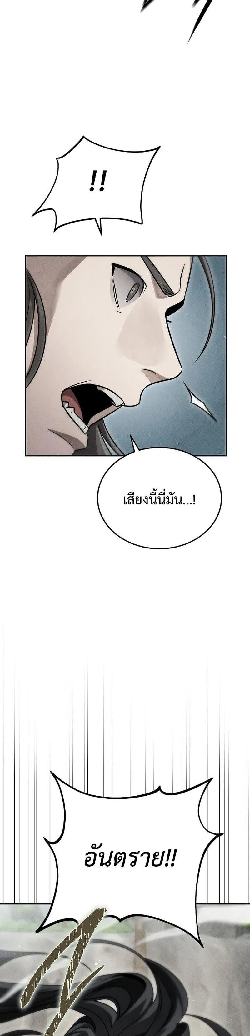 Manga-lc-com อ่านมังงะ อ่านการ์ตูน ออนไลน์ ฟรี The Great Heavenly Demon Sovereign ตอนที่ 1 2 3 4 5 6 7 8 9 10 11 12 13 14 ฟรี ไม่มีโฆษณา Manga-lc - อ่าน มังงะ อ่าน การ์ตูน ออนไลน์ อ่านมังงะ ฟรี
