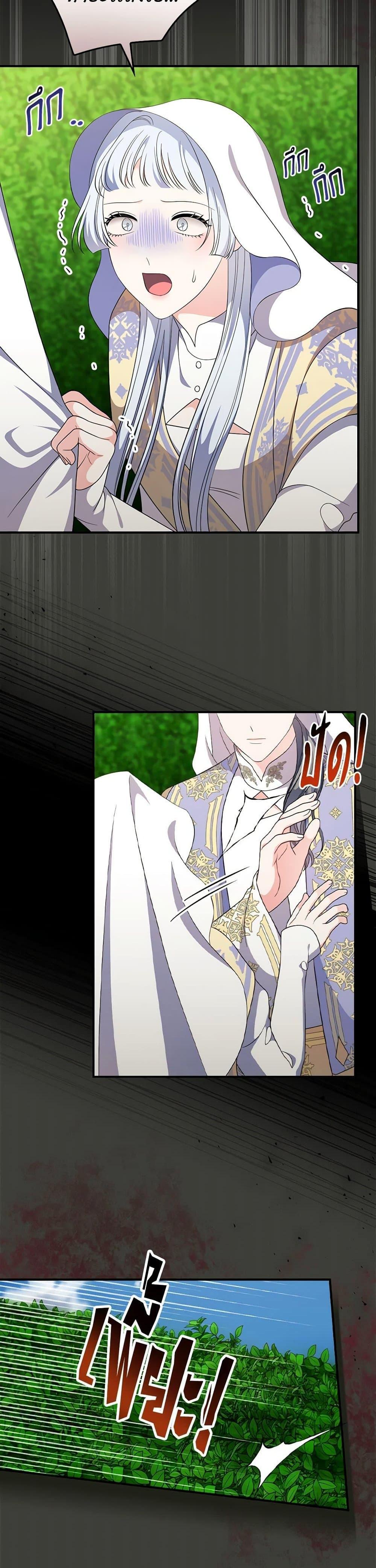 Manga-lc-com อ่านมังงะ อ่านการ์ตูน ออนไลน์ ฟรี Duchess in the Glass House ตอนที่ 1 2 3 4 5 6 7 8 9 10 11 12 13 14 ฟรี ไม่มีโฆษณา Manga-lc - อ่าน มังงะ อ่าน การ์ตูน ออนไลน์ อ่านมังงะ ฟรี