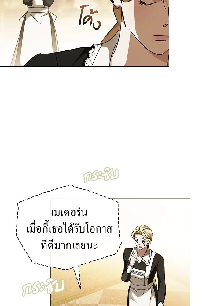 กู้ชีวิตลิขิตท่านเอิร์ล ตอนที่ 62 (จบซีซัน 2) รูปที่ 44