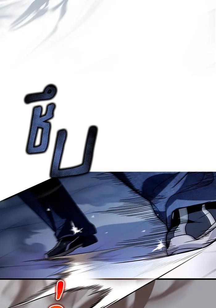 เชื่อเถอะ ฉันเป็นฮันเตอร์ห่วยแตก ตอนที่ 11 รูปที่ 118