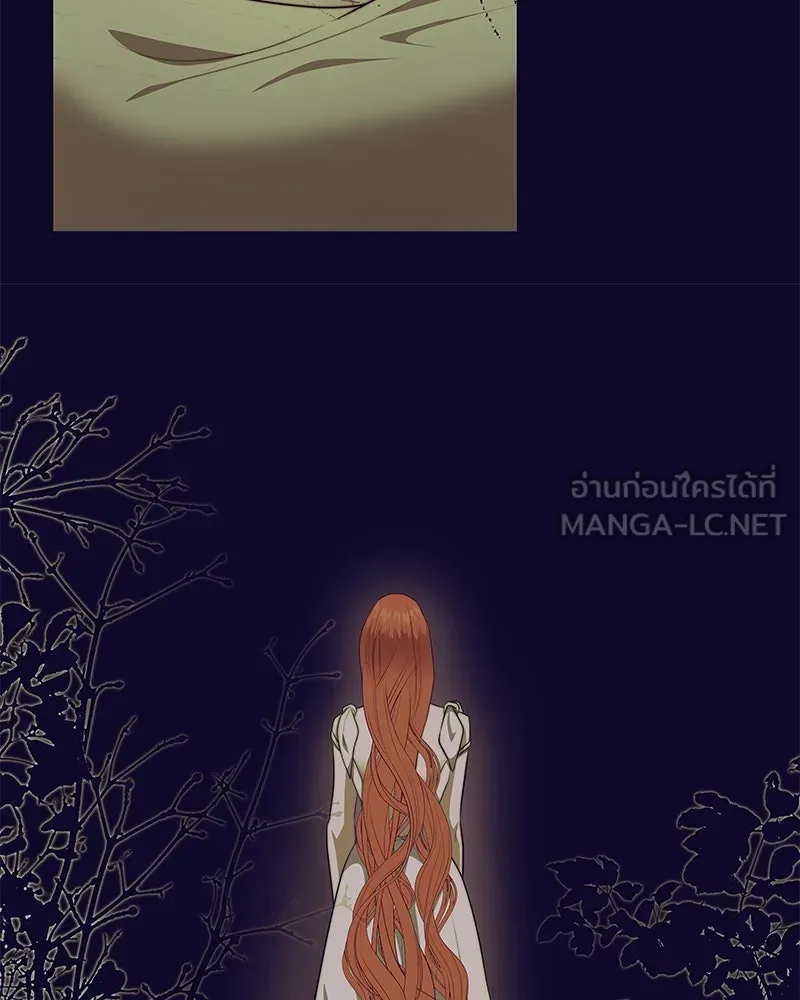 ขอบคุณที่หักหลัง ตอนที่ 25 รูปที่ 75