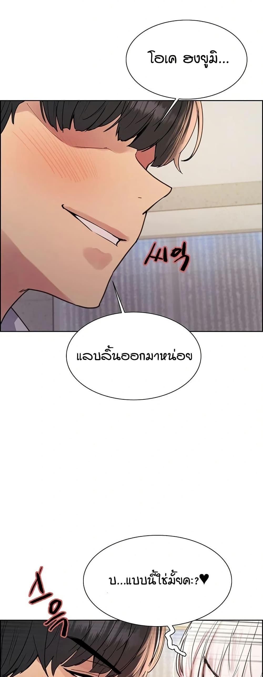 Doujin-Lc- อ่าน โดจิน มังฮวา เกาหลี ญี่ปุ่น จีน แปลไทย Sex-stop Watch ตอนที่ 1 2 3 4 5 6 7 8 9 10 11 12 13 14 ฟรี ไม่มีโฆษณา อ่าน โดจิน Manhwa เกาหลี ญี่ปุ่น จีน เรามีครบ คัดมาให้เน้นๆ โดจิน 18+ รับประกันความฟินโดย  Doujin Lc