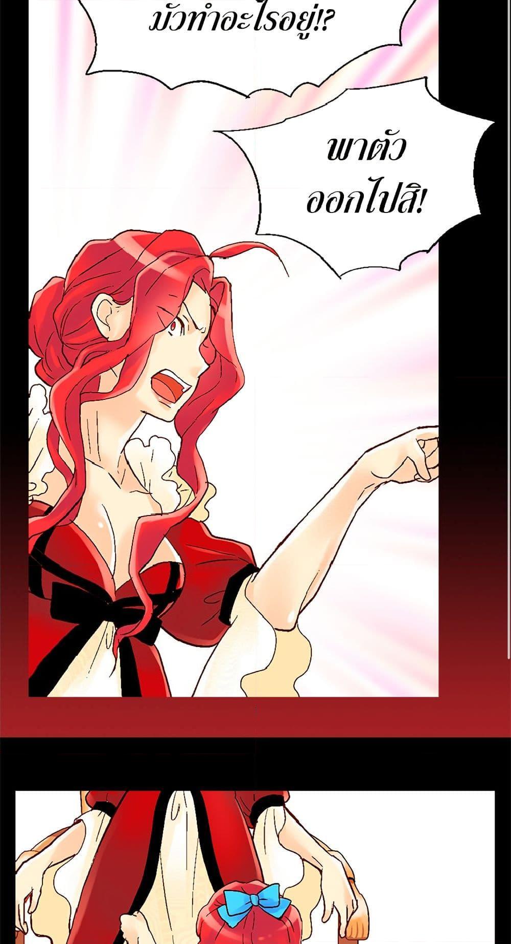 Manga-lc-com อ่านมังงะ อ่านการ์ตูน ออนไลน์ ฟรี Isekai Empress ตอนที่ 1 2 3 4 5 6 7 8 9 10 11 12 13 14 ฟรี ไม่มีโฆษณา Manga-lc - อ่าน มังงะ อ่าน การ์ตูน ออนไลน์ อ่านมังงะ ฟรี