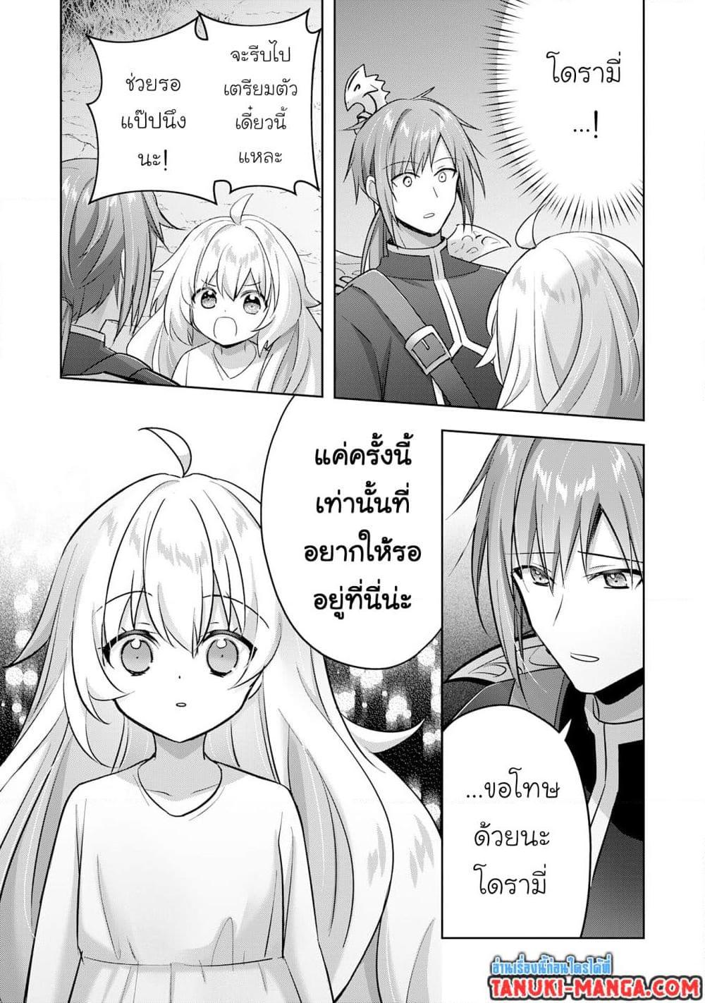 Manga-lc-com อ่านมังงะ อ่านการ์ตูน ออนไลน์ ฟรี Uketsukejo ni Kokuhaku Shitakute Girudo ni Kayoitsumetara Eiyu ni Natteta ตอนที่ 1 2 3 4 5 6 7 8 9 10 11 12 13 14 ฟรี ไม่มีโฆษณา Manga-lc - อ่าน มังงะ อ่าน การ์ตูน ออนไลน์ อ่านมังงะ ฟรี
