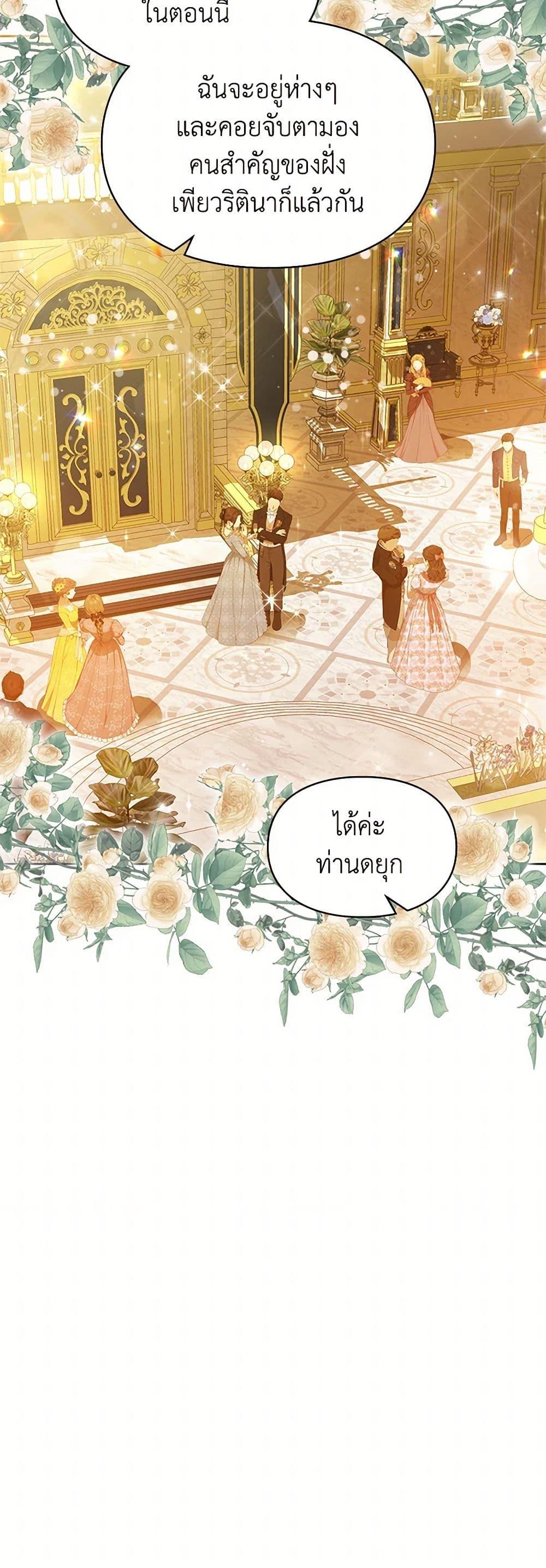 Manga-lc-com อ่านมังงะ อ่านการ์ตูน ออนไลน์ ฟรี The Heroine Had an Affair With My Fiance ตอนที่ 1 2 3 4 5 6 7 8 9 10 11 12 13 14 ฟรี ไม่มีโฆษณา Manga-lc - อ่าน มังงะ อ่าน การ์ตูน ออนไลน์ อ่านมังงะ ฟรี