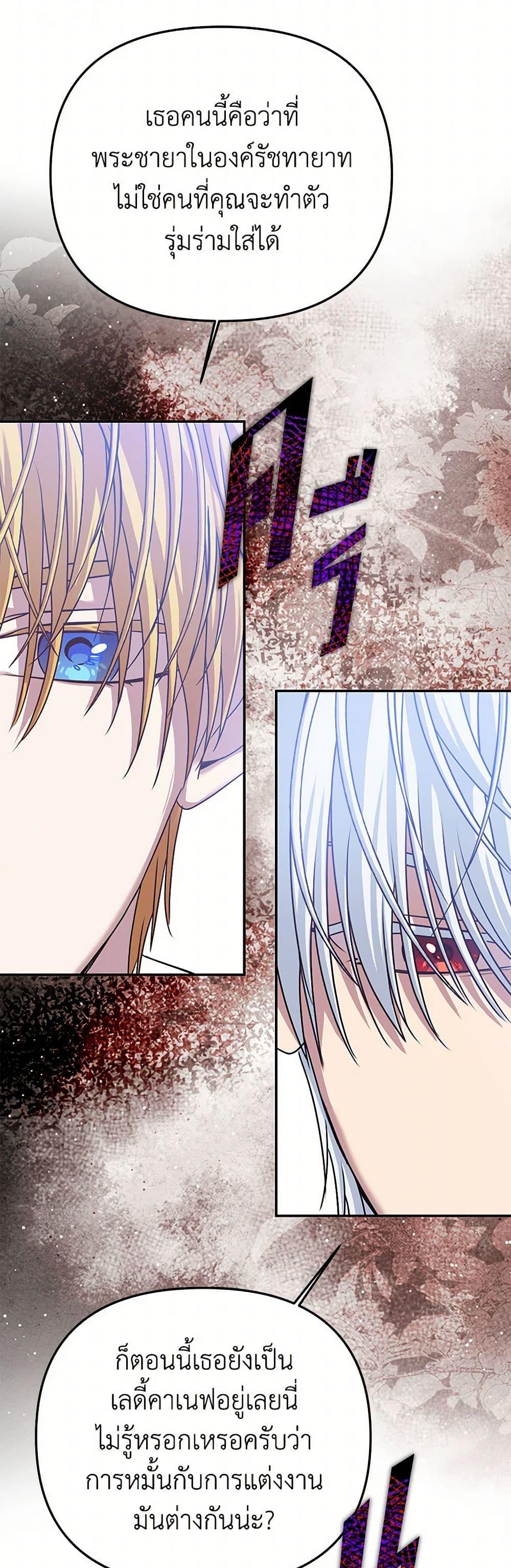 Manga-lc-com อ่านมังงะ อ่านการ์ตูน ออนไลน์ ฟรี Materialistic Princess ตอนที่ 1 2 3 4 5 6 7 8 9 10 11 12 13 14 ฟรี ไม่มีโฆษณา Manga-lc - อ่าน มังงะ อ่าน การ์ตูน ออนไลน์ อ่านมังงะ ฟรี