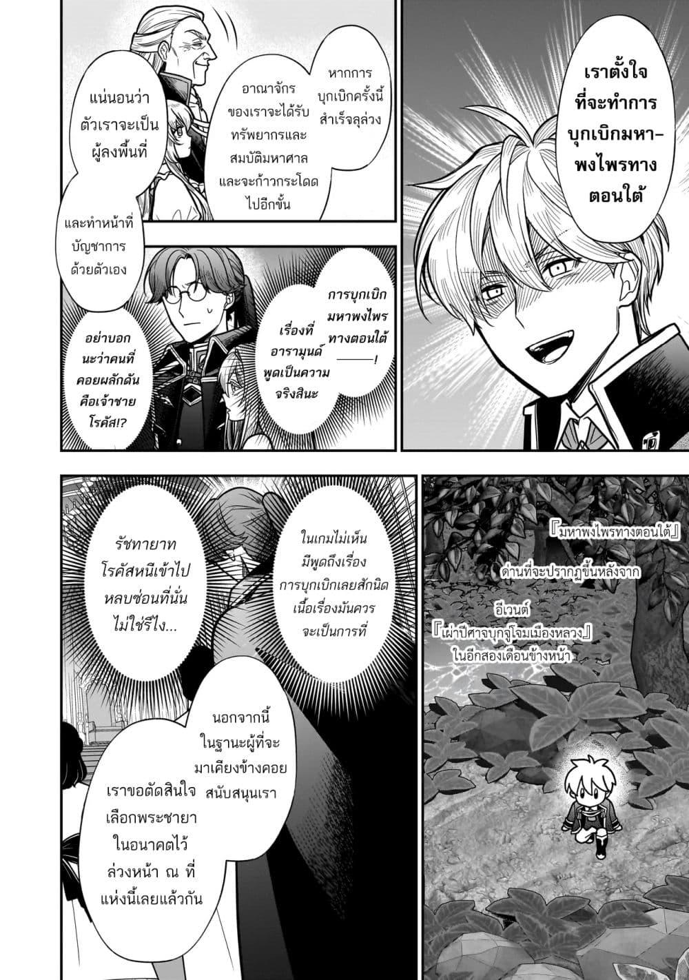 Manga-lc-com อ่านมังงะ อ่านการ์ตูน ออนไลน์ ฟรี Musume ni Danzai sareru Akuyaku Koushaku ni Tensei shitemashita Akuyaku Muubu wo Yameta no ni Naze ka Musume ga “Koori no Reijou” ka suru Ken ตอนที่ 1 2 3 4 5 6 7 8 9 10 11 12 13 14 ฟรี ไม่มีโฆษณา Manga-lc - อ่าน มังงะ อ่าน การ์ตูน ออนไลน์ อ่านมังงะ ฟรี