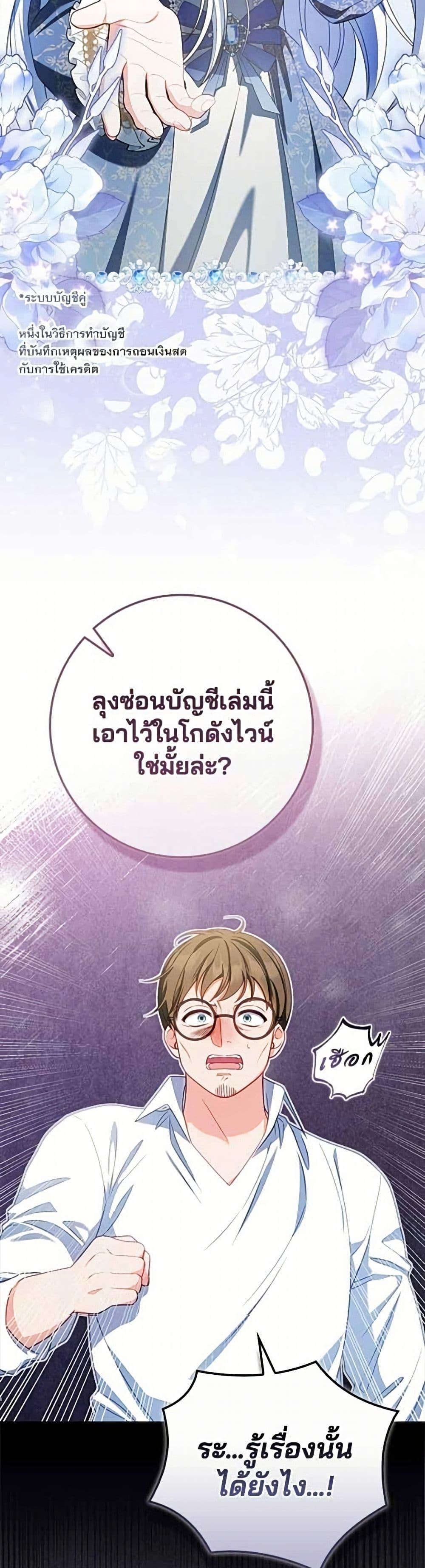 Manga-lc-com อ่านมังงะ อ่านการ์ตูน ออนไลน์ ฟรี Giselle the Unbreakable ตอนที่ 1 2 3 4 5 6 7 8 9 10 11 12 13 14 ฟรี ไม่มีโฆษณา Manga-lc - อ่าน มังงะ อ่าน การ์ตูน ออนไลน์ อ่านมังงะ ฟรี
