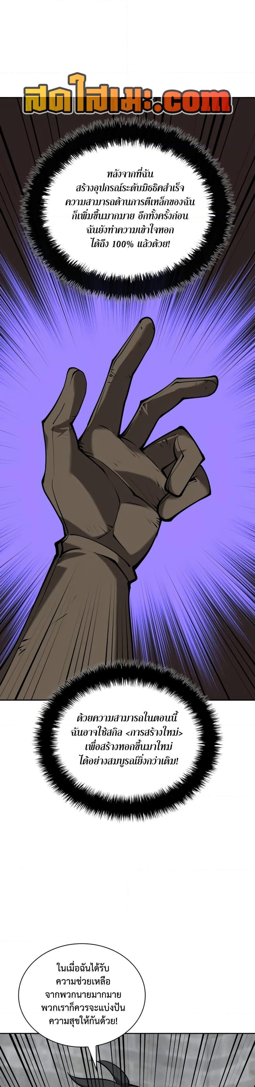 Manga-lc-com อ่านมังงะ อ่านการ์ตูน ออนไลน์ ฟรี Overgeared (Remake) ตอนที่ 1 2 3 4 5 6 7 8 9 10 11 12 13 14 ฟรี ไม่มีโฆษณา Manga-lc - อ่าน มังงะ อ่าน การ์ตูน ออนไลน์ อ่านมังงะ ฟรี