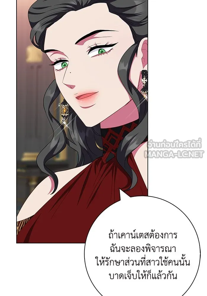 ฉันกลายเป็นแม่พระเอกนิยายจอมเสเพล ตอนที่ 40 รูปที่ 45