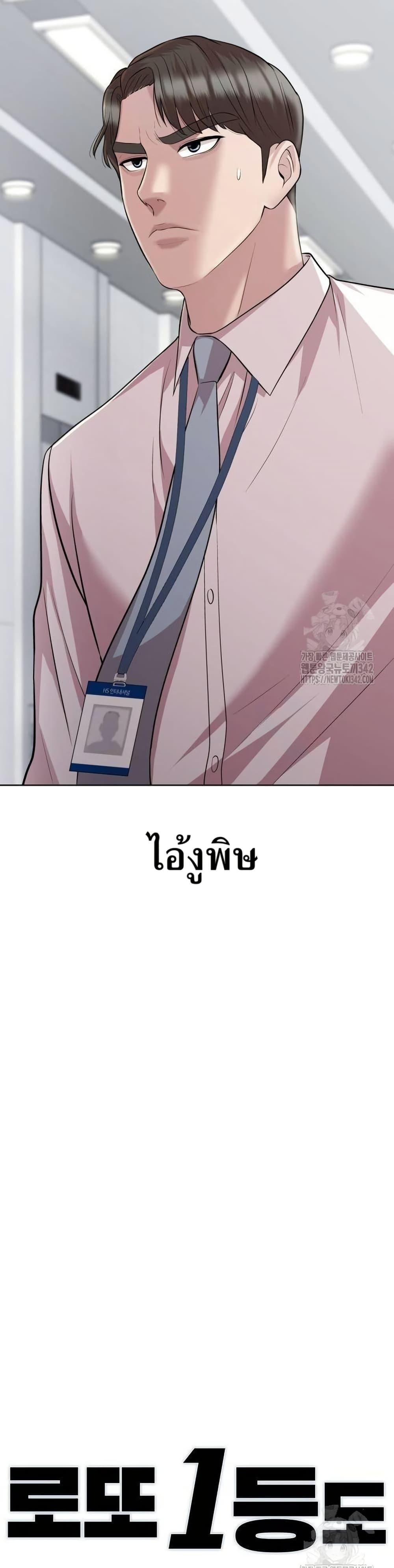 Manga-lc-com อ่านมังงะ อ่านการ์ตูน ออนไลน์ ฟรี Lotto 1st Place Winner Goes to Work Too ตอนที่ 1 2 3 4 5 6 7 8 9 10 11 12 13 14 ฟรี ไม่มีโฆษณา Manga-lc - อ่าน มังงะ อ่าน การ์ตูน ออนไลน์ อ่านมังงะ ฟรี