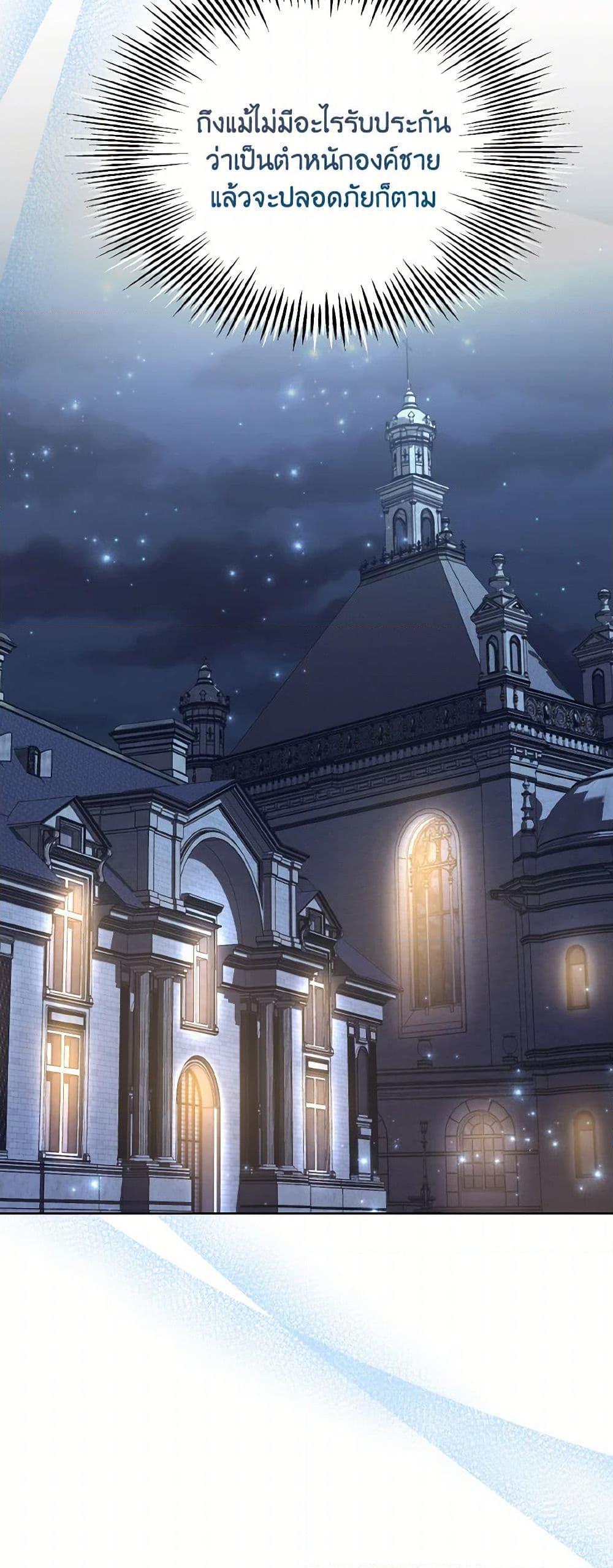 Manga-lc-com อ่านมังงะ อ่านการ์ตูน ออนไลน์ ฟรี The Wicked Ladies in Waiting ตอนที่ 1 2 3 4 5 6 7 8 9 10 11 12 13 14 ฟรี ไม่มีโฆษณา Manga-lc - อ่าน มังงะ อ่าน การ์ตูน ออนไลน์ อ่านมังงะ ฟรี