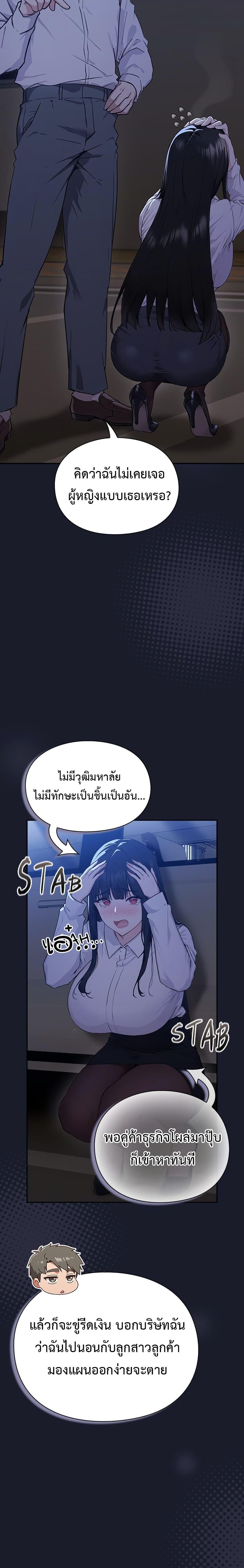 Doujin-Lc- อ่าน โดจิน มังฮวา เกาหลี ญี่ปุ่น จีน แปลไทย Let’s Play Hooky ตอนที่ 1 2 3 4 5 6 7 8 9 10 11 12 13 14 ฟรี ไม่มีโฆษณา อ่าน โดจิน Manhwa เกาหลี ญี่ปุ่น จีน เรามีครบ คัดมาให้เน้นๆ โดจิน 18+ รับประกันความฟินโดย  Doujin Lc