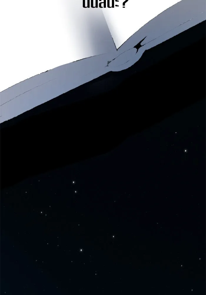 ชิงชีวิตพลิกลิขิตชะตา ตอนที่ 11 อัจฉริยะที่พันปีจะมีสักคน รูปที่ 91