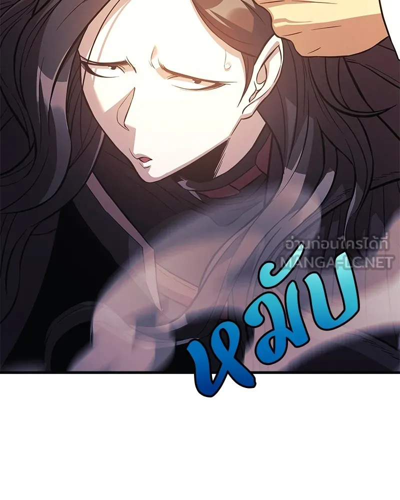 สัปดาห์นี้งดอัปตอนใหม่ ตอนที่ 60 รูปที่ 108