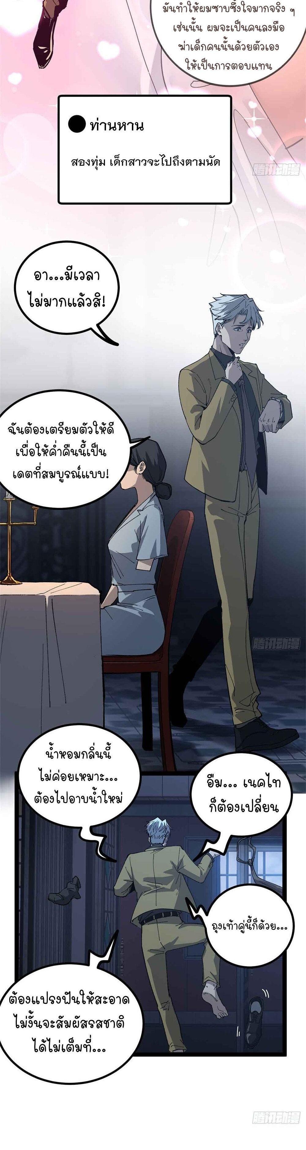 Manga-lc-com อ่านมังงะ อ่านการ์ตูน ออนไลน์ ฟรี Gatekeeper Of The Boundless World ตอนที่ 1 2 3 4 5 6 7 8 9 10 11 12 13 14 ฟรี ไม่มีโฆษณา Manga-lc - อ่าน มังงะ อ่าน การ์ตูน ออนไลน์ อ่านมังงะ ฟรี