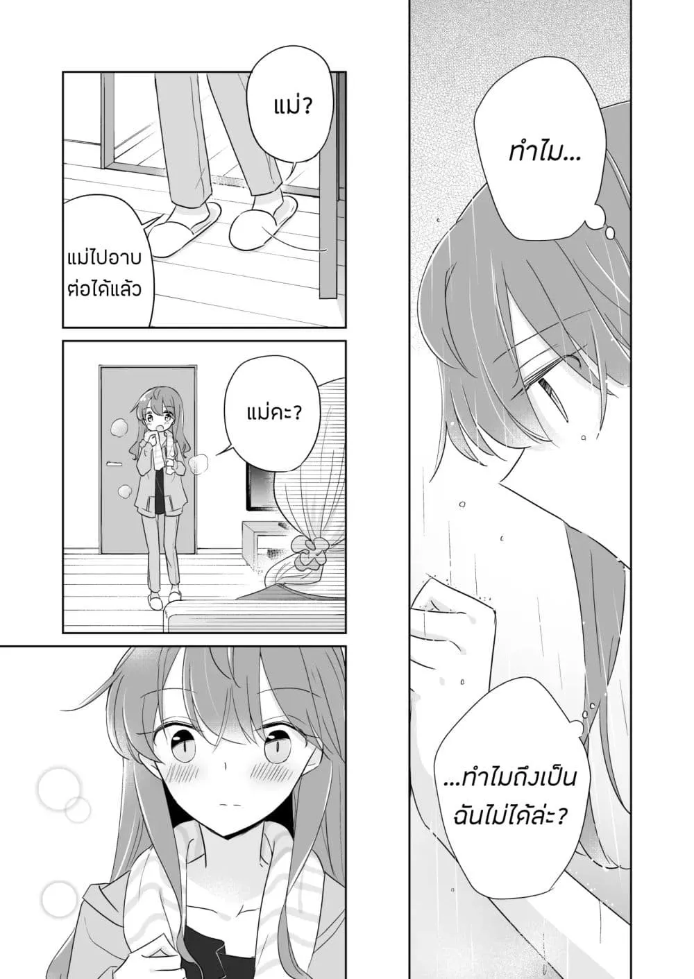 Manga-lc-com อ่านมังงะ อ่านการ์ตูน ออนไลน์ ฟรี 1 x 12 My Half of You ตอนที่ 1 2 3 4 5 6 7 8 9 10 11 12 13 14 ฟรี ไม่มีโฆษณา Manga-lc - อ่าน มังงะ อ่าน การ์ตูน ออนไลน์ อ่านมังงะ ฟรี