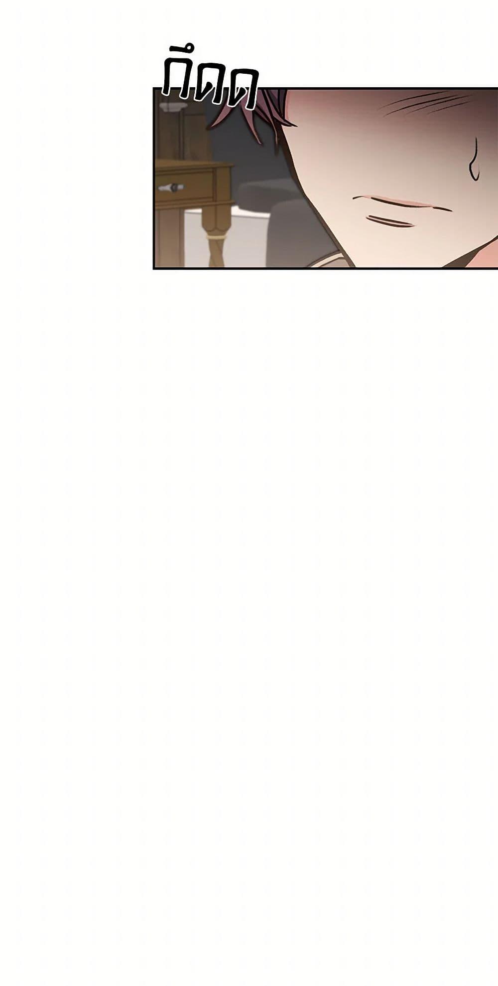 Manga-lc-com อ่านมังงะ อ่านการ์ตูน ออนไลน์ ฟรี I’ve Become the Villainous Empress of a Novel ตอนที่ 1 2 3 4 5 6 7 8 9 10 11 12 13 14 ฟรี ไม่มีโฆษณา Manga-lc - อ่าน มังงะ อ่าน การ์ตูน ออนไลน์ อ่านมังงะ ฟรี