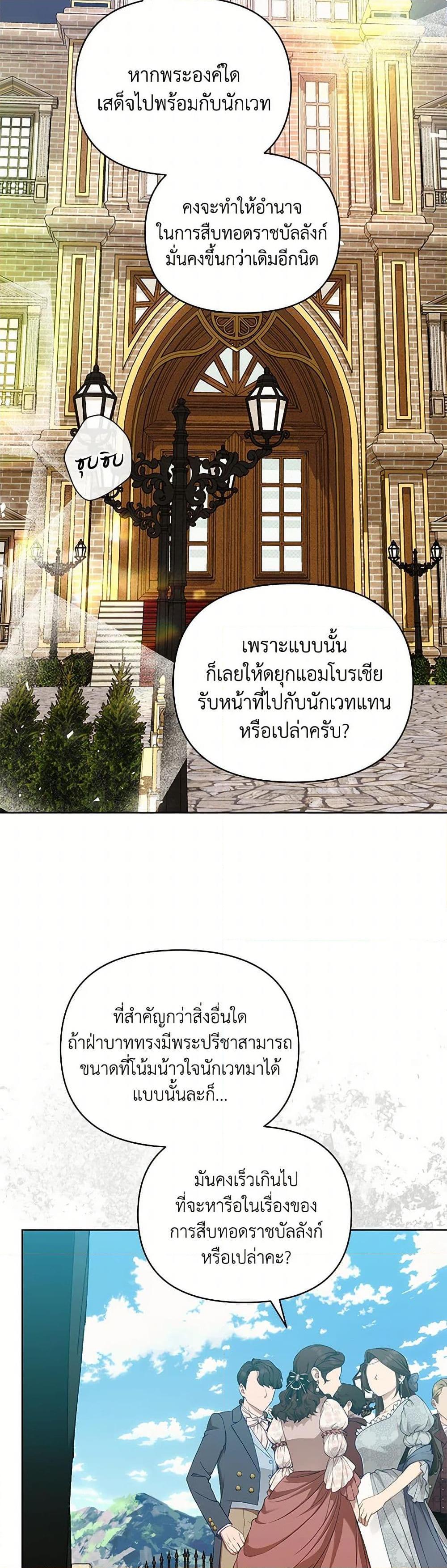 Manga-lc-com อ่านมังงะ อ่านการ์ตูน ออนไลน์ ฟรี I’m the Villainous Male Lead’s Terminally-Ill Aunt ตอนที่ 1 2 3 4 5 6 7 8 9 10 11 12 13 14 ฟรี ไม่มีโฆษณา Manga-lc - อ่าน มังงะ อ่าน การ์ตูน ออนไลน์ อ่านมังงะ ฟรี