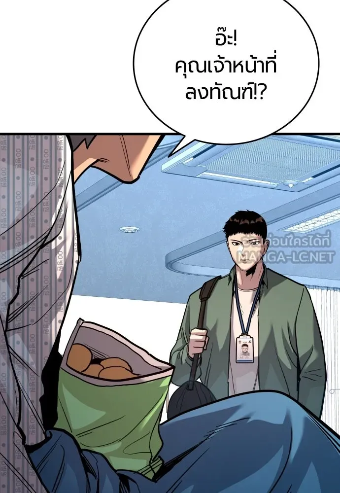 มือพิพากษา ตอนที่ 55 รูปที่ 6