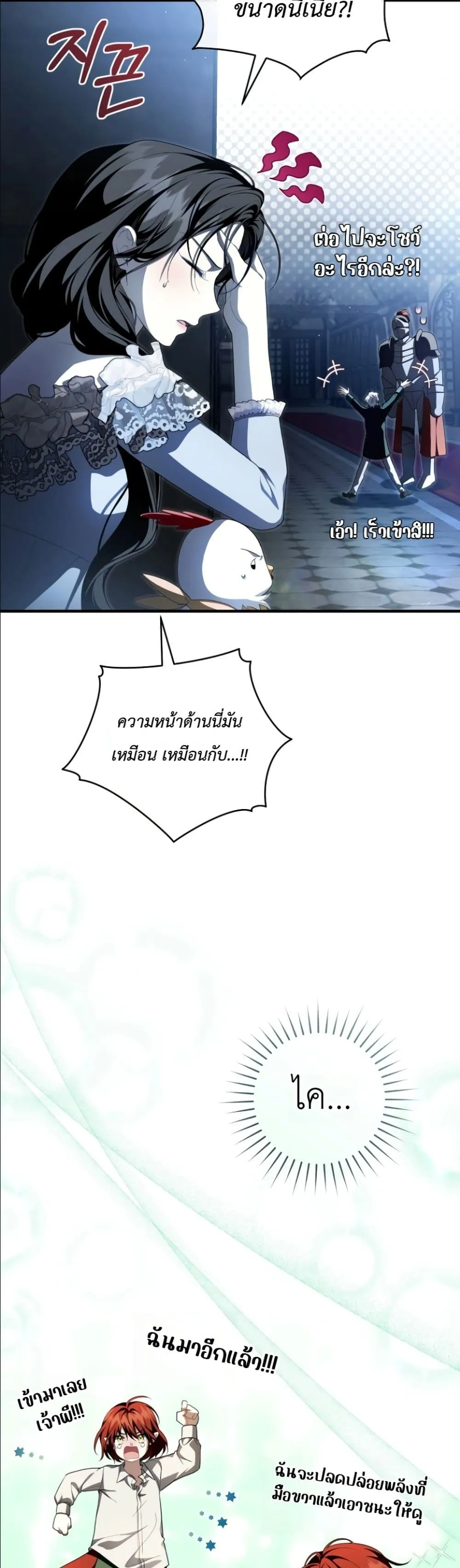 Manga-lc-com อ่านมังงะ อ่านการ์ตูน ออนไลน์ ฟรี The Abandoned Princes Ghost Bride ตอนที่ 1 2 3 4 5 6 7 8 9 10 11 12 13 14 ฟรี ไม่มีโฆษณา Manga-lc - อ่าน มังงะ อ่าน การ์ตูน ออนไลน์ อ่านมังงะ ฟรี
