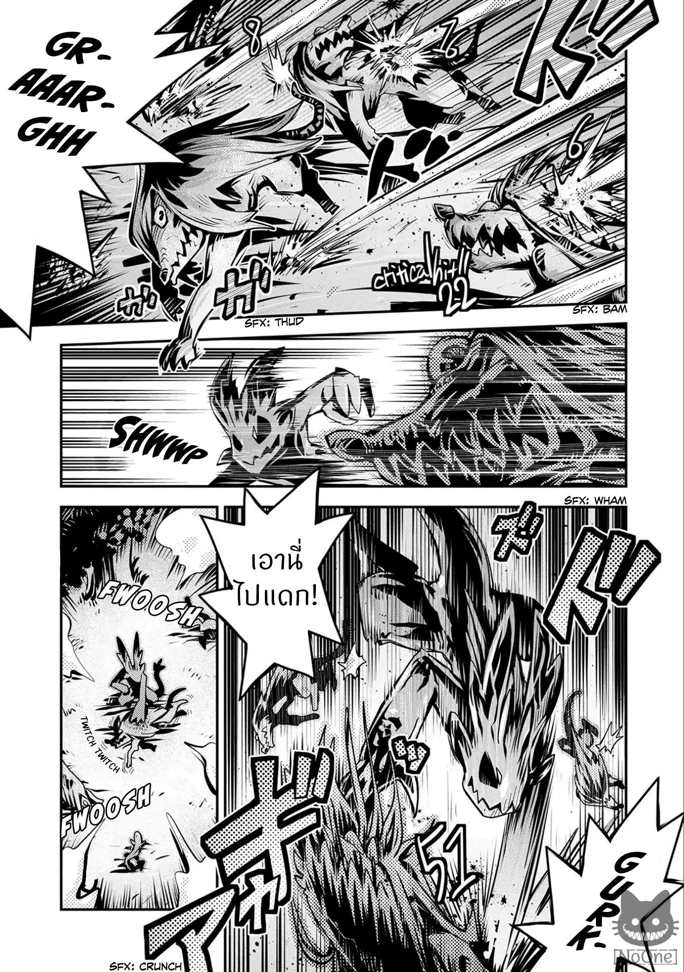 Manga-lc-com อ่านมังงะ อ่านการ์ตูน ออนไลน์ ฟรี Tensei Shitara Dragon no Tamago Datta – Saikyou Igai Mezasa Nee ตอนที่ 1 2 3 4 5 6 7 8 9 10 11 12 13 14 ฟรี ไม่มีโฆษณา Manga-lc - อ่าน มังงะ อ่าน การ์ตูน ออนไลน์ อ่านมังงะ ฟรี