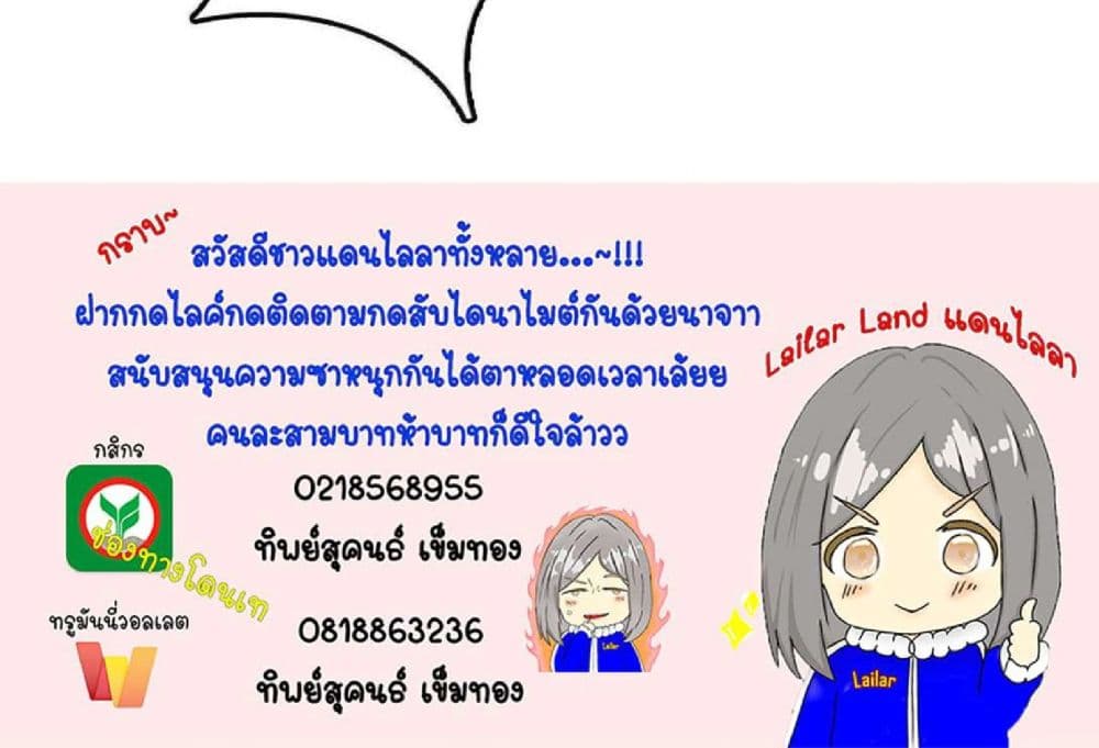 Manga-lc-com อ่านมังงะ อ่านการ์ตูน ออนไลน์ ฟรี Release That Witch ตอนที่ 1 2 3 4 5 6 7 8 9 10 11 12 13 14 ฟรี ไม่มีโฆษณา Manga-lc - อ่าน มังงะ อ่าน การ์ตูน ออนไลน์ อ่านมังงะ ฟรี